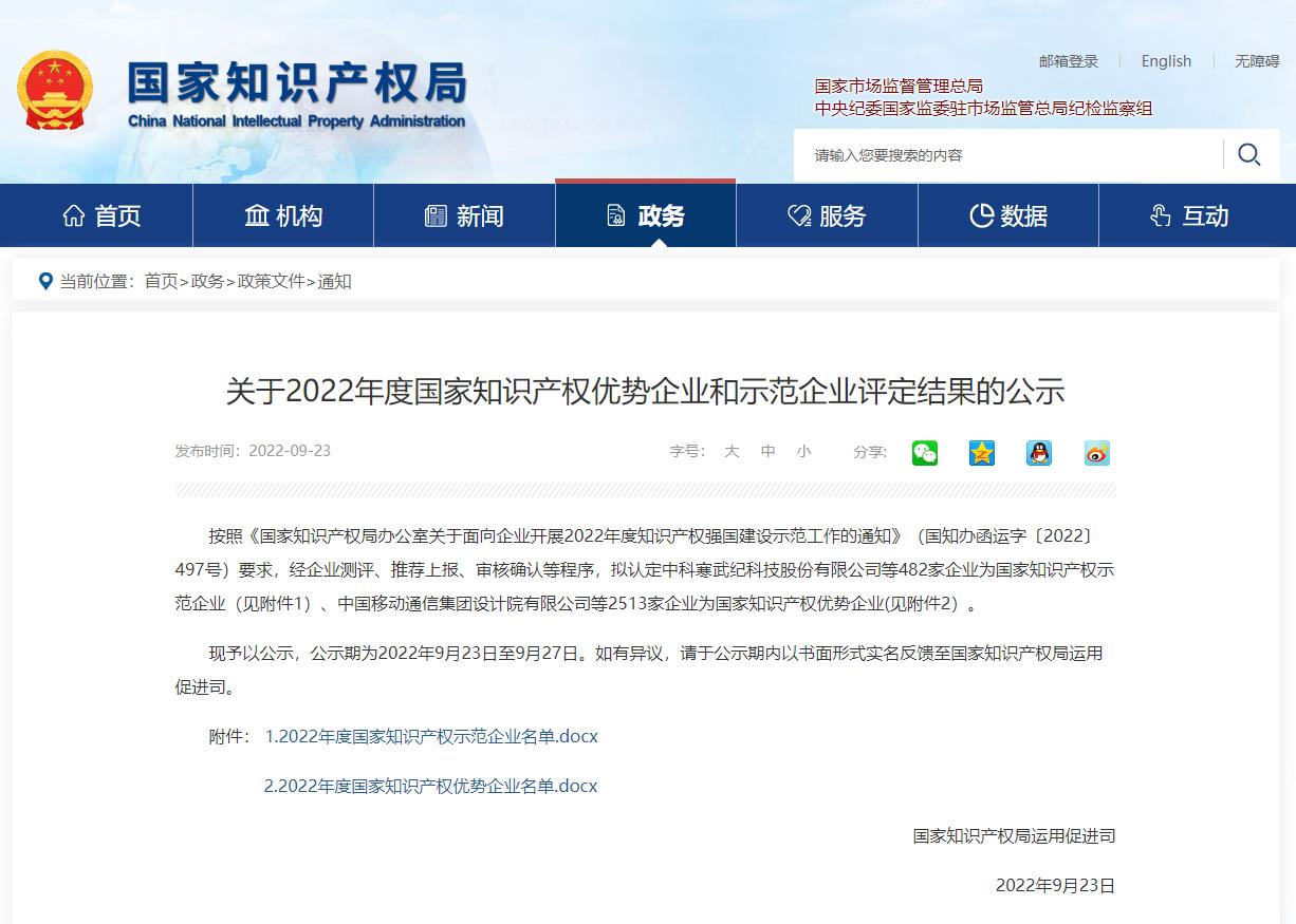 360截圖20220929114055935.jpg